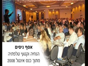 אסף ניסים - אמן חושים לאירועים