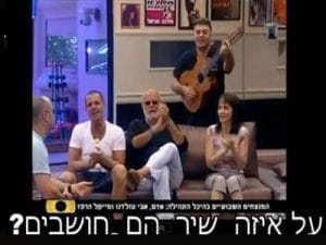 אסף ניסים - אמן חושים המוכר מהטלוויזיה