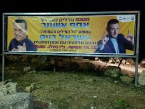 ישראל בויום - אמן חושים לאירועים