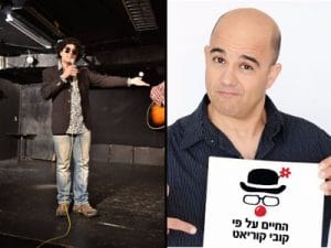 קובי קוריאט - סטנדאפיסט מצחיק לאירועים