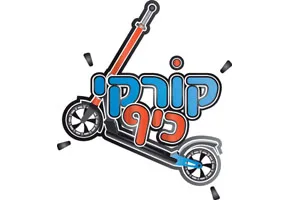 קורקיכיף  - יום הולדת קורקינטים