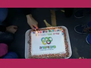 פיגוזיאדה - הפעלות ספורט - יום הולדת ספורט בסגנון אולימפיאדה