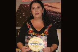 סיגל גליה אליהו - אסטרולוגית 