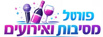 פורטל מסיבות ואירועים - יום הולדת, בר/בת מצווה ואירועי חברה, סטנדאפיסט ואמן חושים