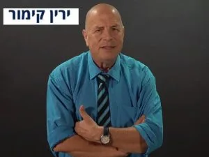 ירין קימור - מרצה מומלץ, סופר, במאי ומנטליסט - הרצאות מעניינות ומרתקות - מרצים מומלצים