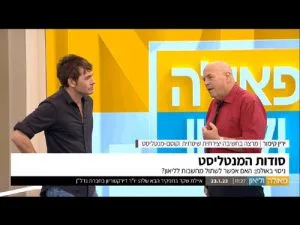 ירין קימור - מרצה מרתק - הרצאה סופר מעניינת ומרתקת "הבלתי אפשרי-אפשרי" בשילוב מנטליזם