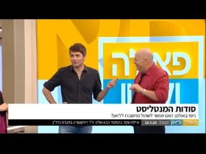 ירין קימור - מרצה בכיר ומנטליסט/אמן חושים - מרצים מעניינים "הבלתי אפשרי-אפשרי" בשילוב מנטליזם