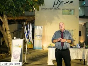 ירין קימור - מרצה לעובדים - הרצאות לעובדים