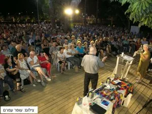 ירין קימור - מרצה בכיר - הרצאות מעניינות