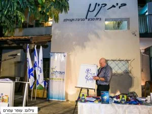 ירין קימור - מרצה מעניין - הרצאה מעשירה