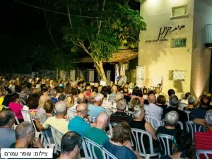 ירין קימור - מרצה מומלץ - הרצאות לגיל השלישי