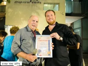 ירין קימור - הרצאה מרתקת - מרצה מרתק