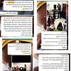 אילון הקוסם - קוסם מומלץ לילדים ונוער - מופע מצחיק לילדים - קראו המלצות על אילון הקוסם