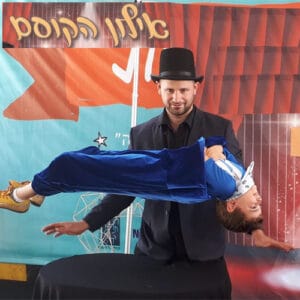 אילון הקוסם - קוסם מצחיק לילדים ונוער